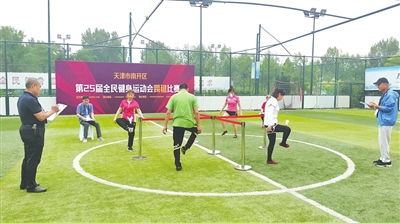 天津日报数字报刊平台 增强人民群众体质营造全民健身氛围